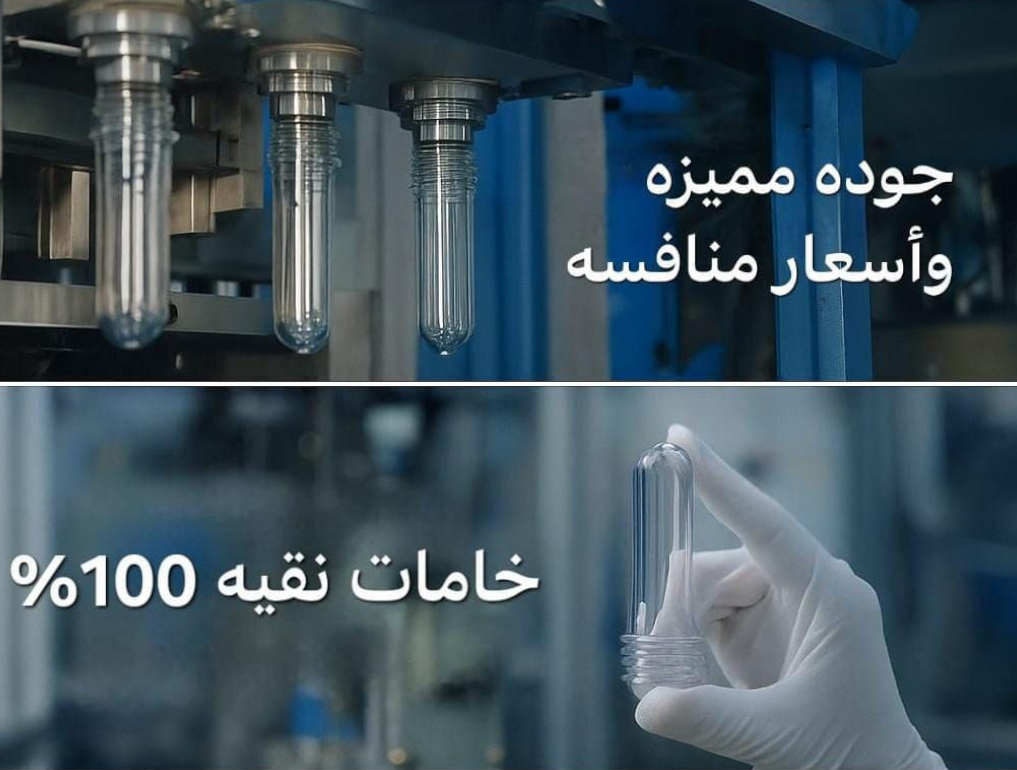عن MG PET